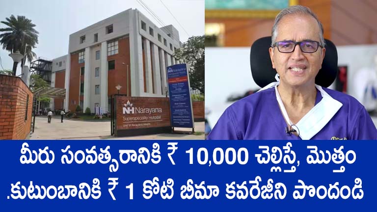 Affordable Health Insurance: Narayana’s Adhithi Plan Unveiled